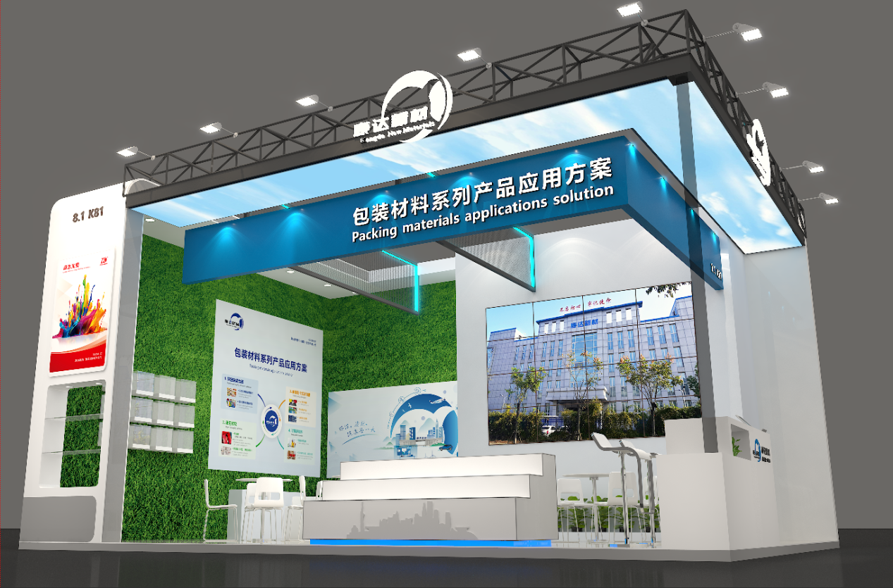 诚信为本 专业服务